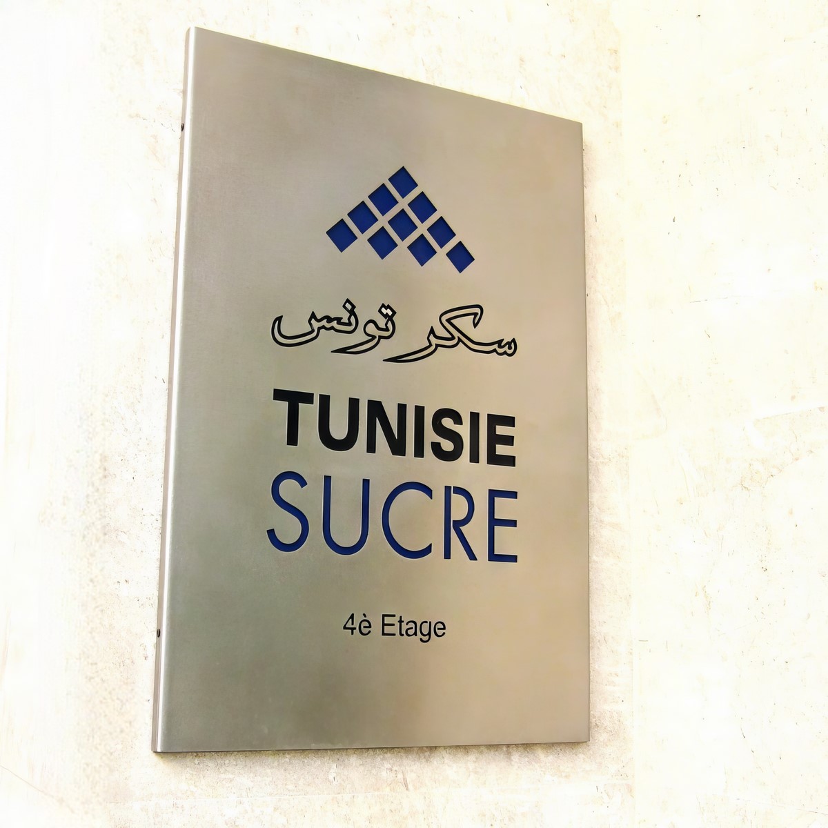Signalétique nominative et directionnelle