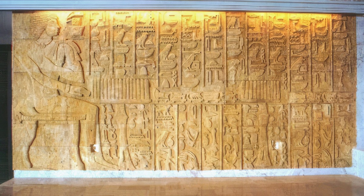Fresque en pierre - image 2