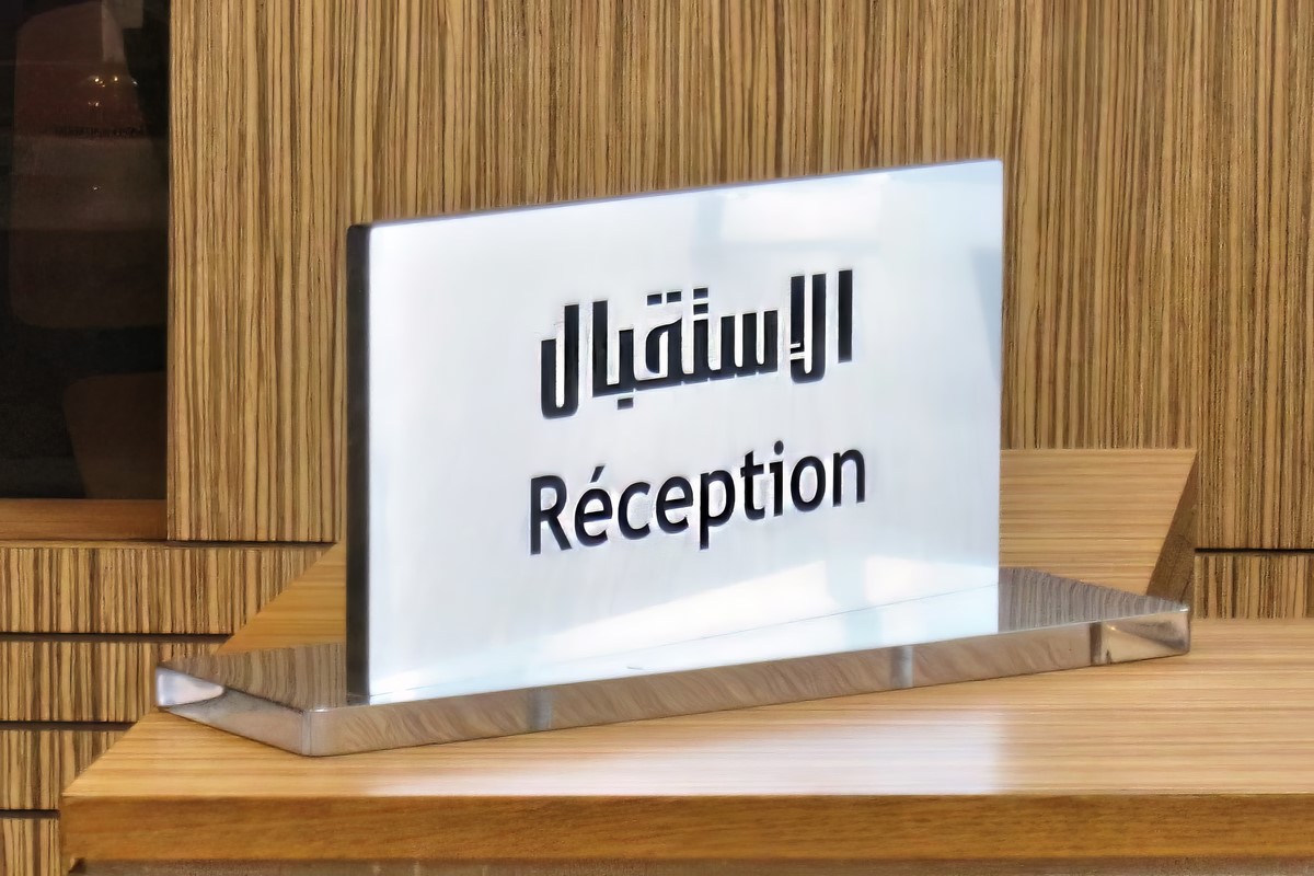 Signalétique Desk