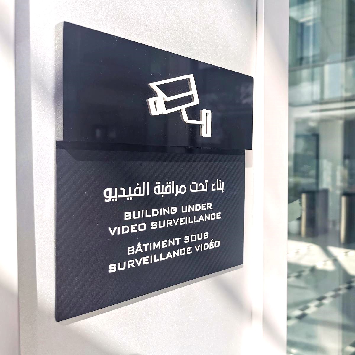 Signalétique réglementaire